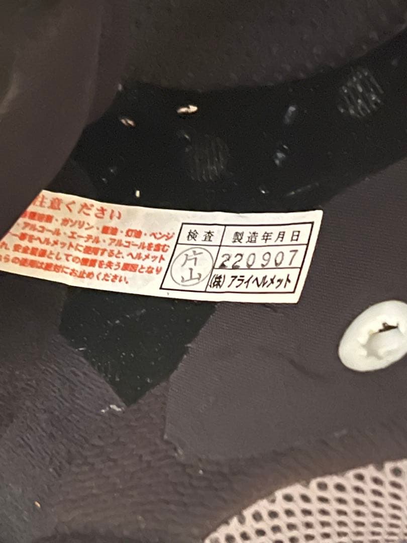 Arai クラシックAIR ブラック ヘルメット 箱付き 純正バイザーおまけ