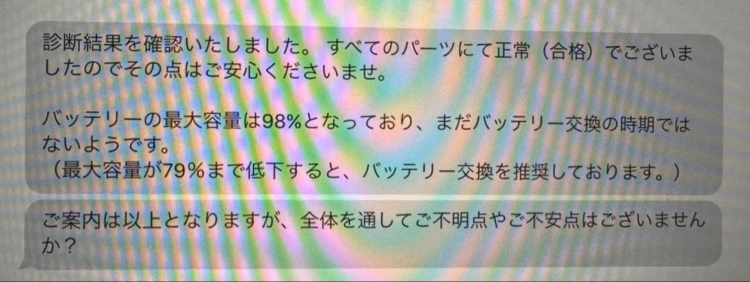 iPad本体 iPad Pro 3 Cellular+Wifi 12.9-in/256GB