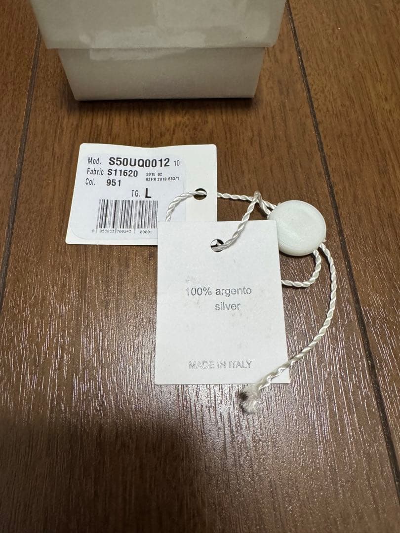 Maison Margiela マルジェラ チェーンリング