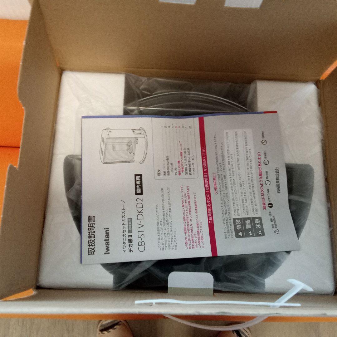 イワタニ　カセットガスストーブ　デカ暖Ⅱ　CB-STV-DKD2 新品未使用