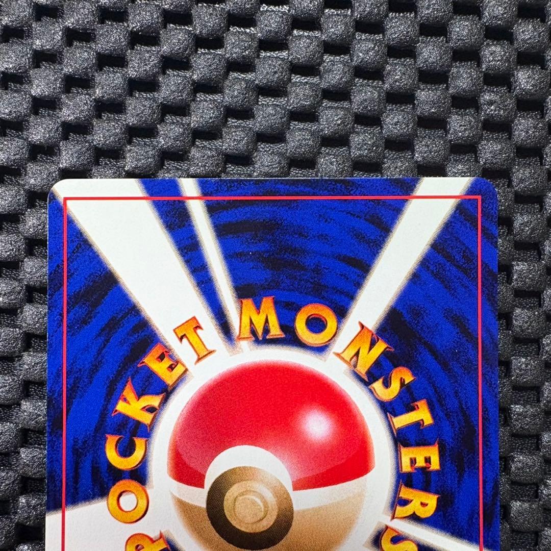 ポケモンカード　旧裏　タッチ世代交代！　プロモ