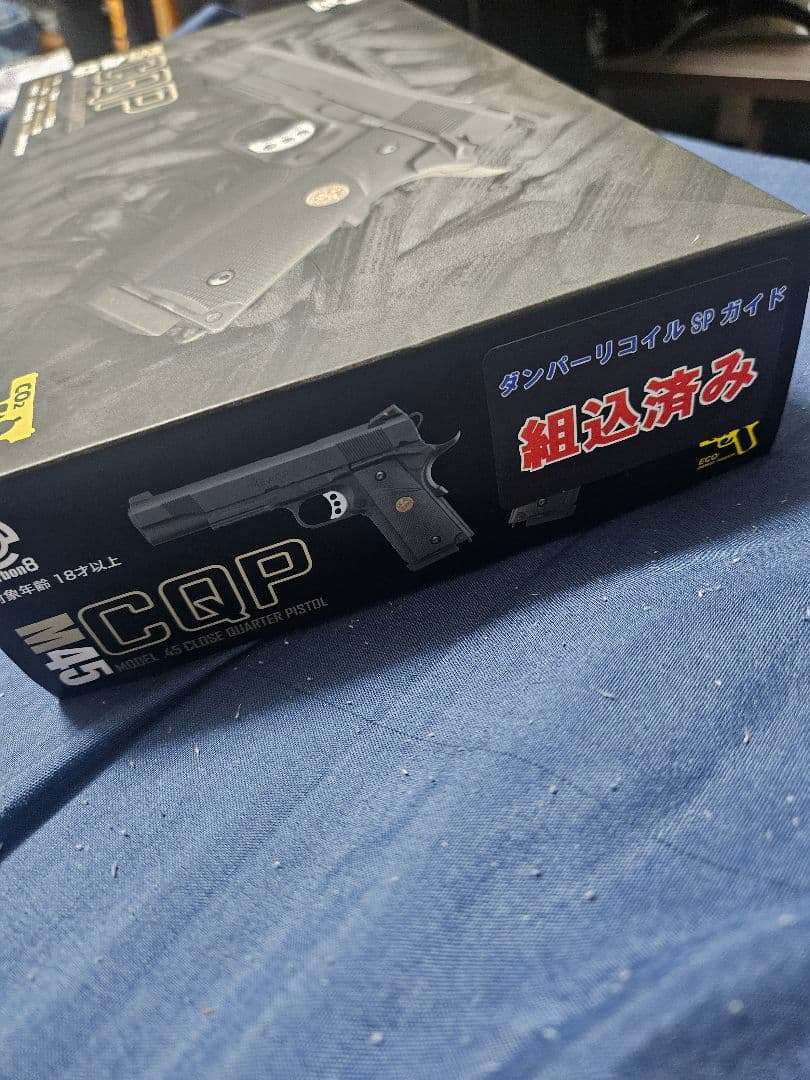 カーボネイト carbon8 M45CQP co2 カスタム品