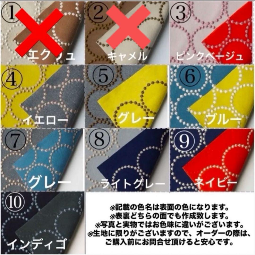 cherryオーダーページ