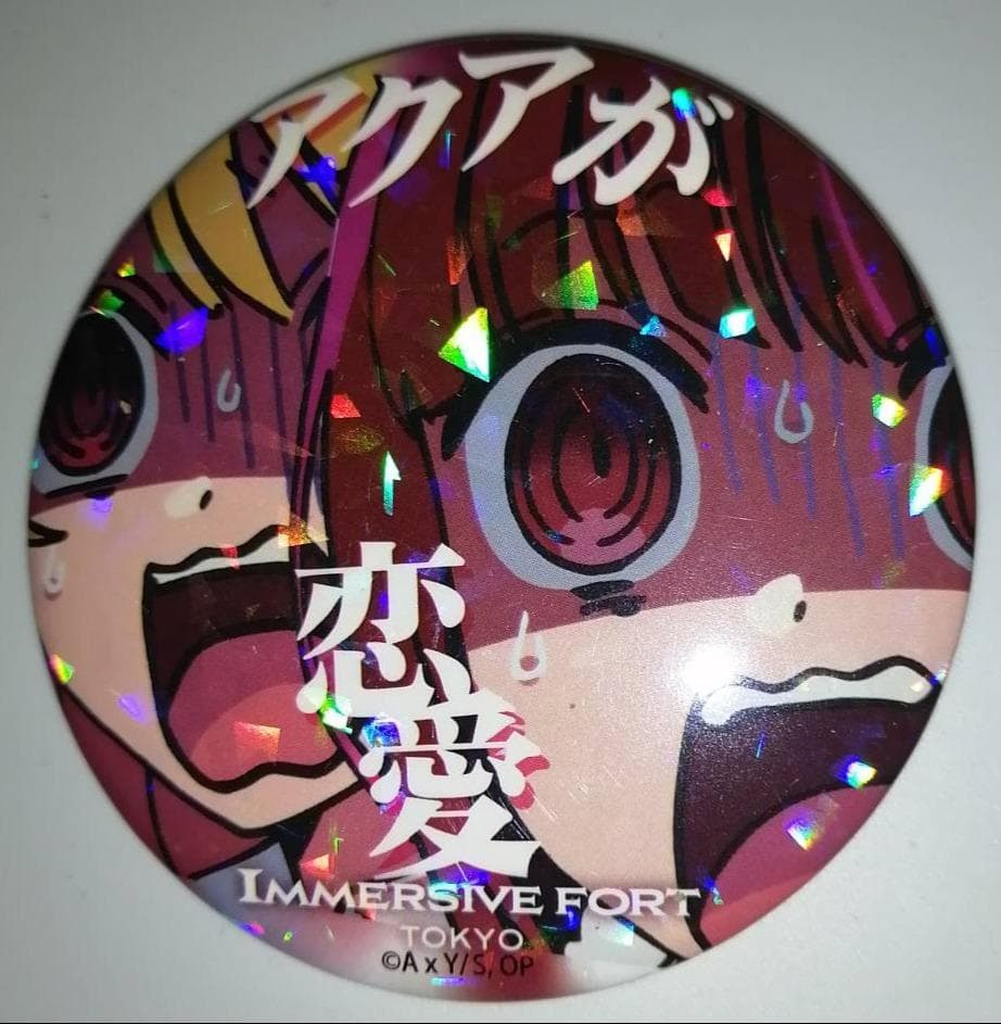 【希少】イマーシブフォート東京限定 推しの子 ホログラム缶バッジ　8個セット