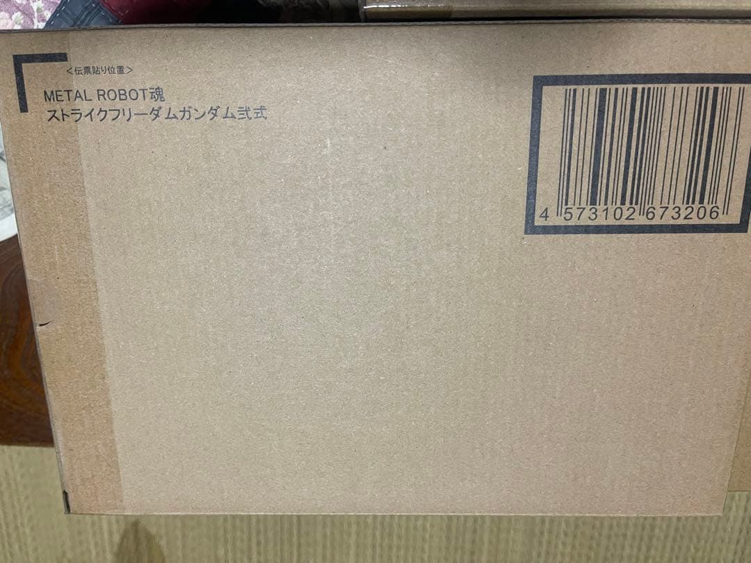 l robot魂　ストフリ弍式　プラウド　インジャ弍式 3点