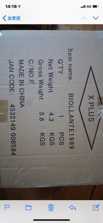 ビオランテ フィギュア