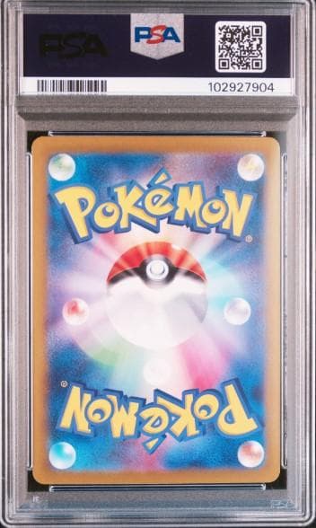 新基準　ブイズSAR　PSA10　6連番セット　エーフィex