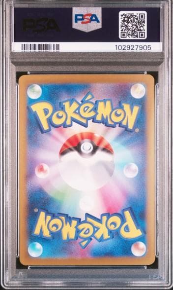 新基準　ブイズSAR　PSA10　6連番セット　エーフィex