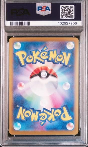 新基準　ブイズSAR　PSA10　6連番セット　エーフィex