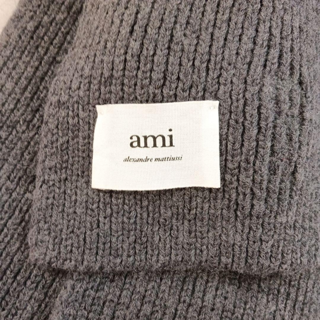 ami Parisダークグレー リブ編みマフラー