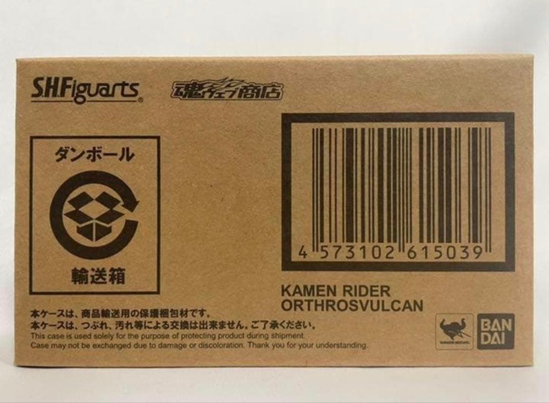 S.H.Figuarts 仮面ライダーオルトロスバルカン