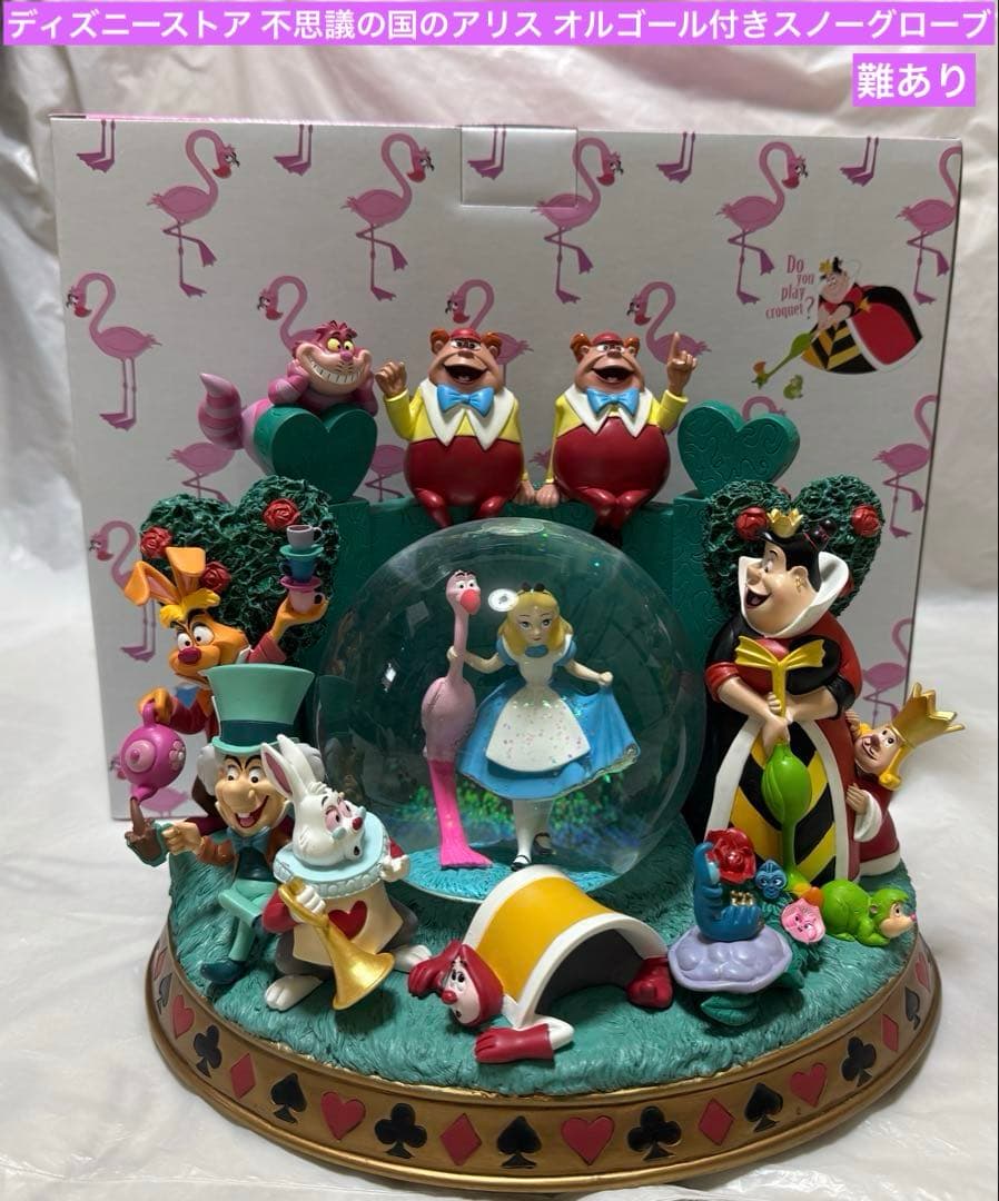 ディズニーストア 不思議の国のアリス オルゴール付きスノーグローブ