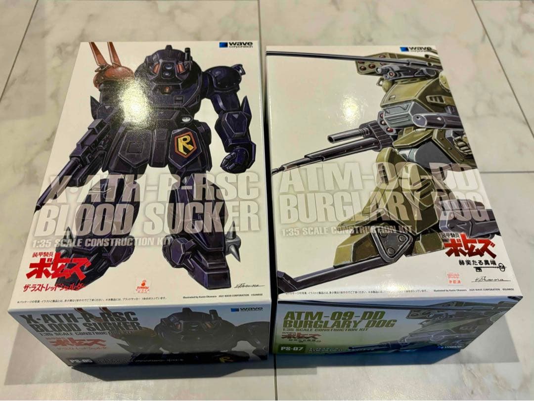 ボトムズ　WAVE 1/35 ブラッドサッカー / バーグラリードッグ PS版