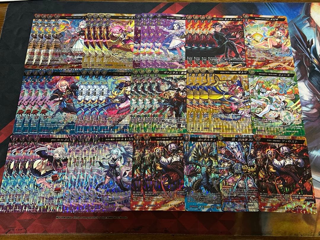 ヴァンガード MSR 発展を促す「競争の女神」 エリス 激・獣神祭 デッキパーツ