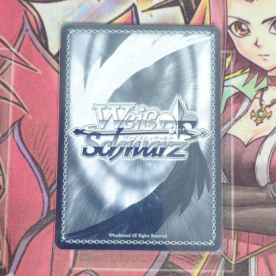 【希少・美品】ヴァイスシュヴァルツ 可愛い妹による寝起きボディープレス RRR＋