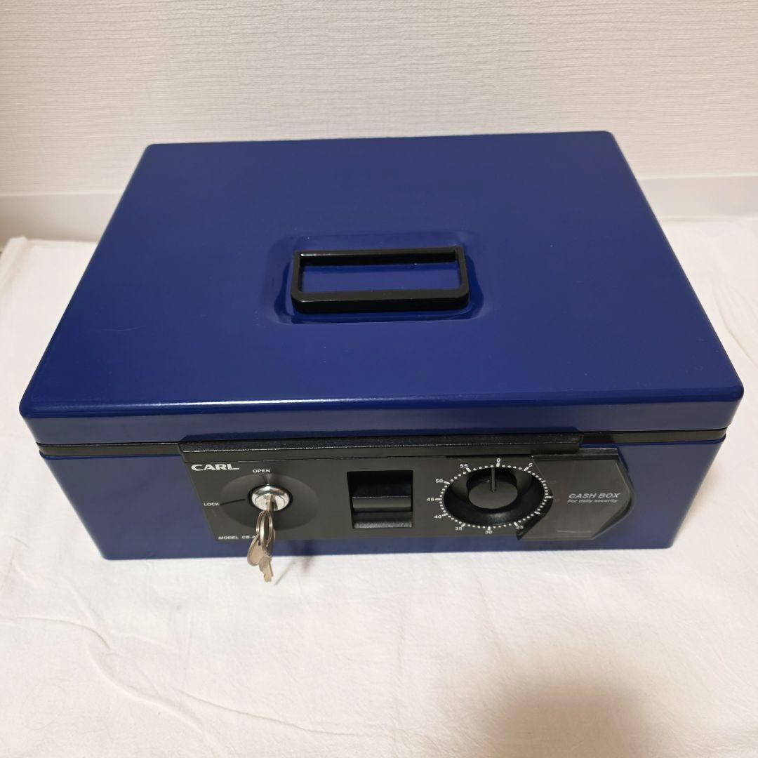 CARL カール 金庫 CB-8760 手提げ金庫