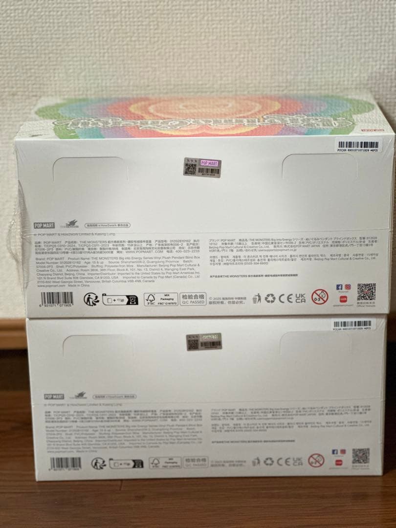 ポップマート ラブブ Big into Energy ぬいぐるみ 2セット