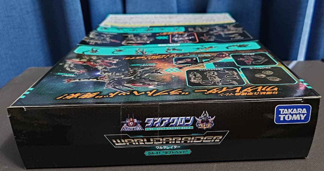 ダイアクロン　ワルダレイダー DA-31 ラプトヘッド　【未開封】