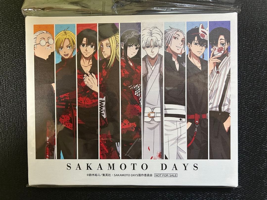 サカモトデイズ 和洋折衷 特典 A賞