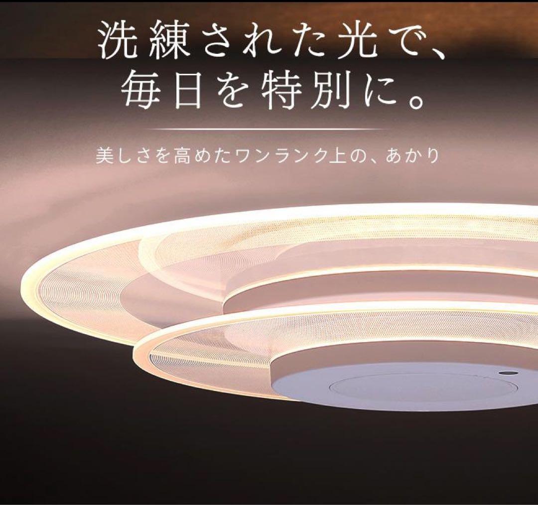 シーリングライト led 12畳 2連 アイリスオーヤマ CEA-A12DLPW