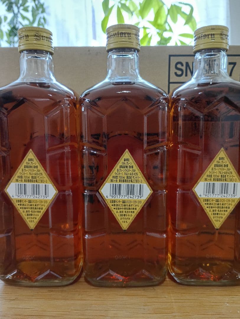 角瓶　復刻版　 3本セット