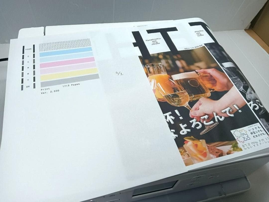 Canon PIXUS　xk110 インクジェットプリンター