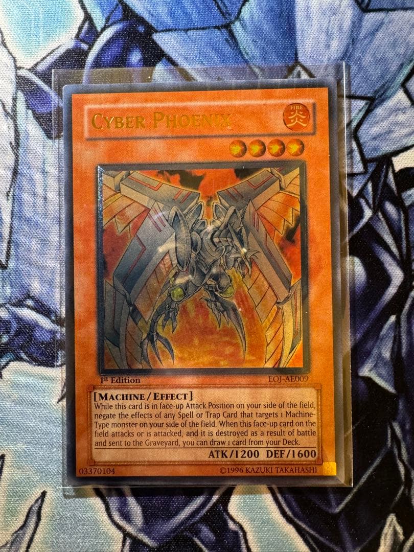 サイバー　フェニックス　旧アジア　レリーフ