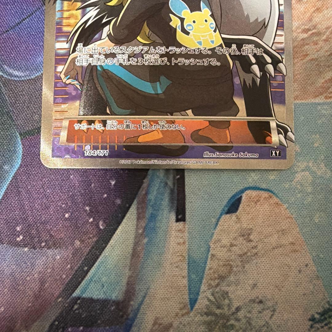 こわいおねえさん THE BEST OF XY 184/171