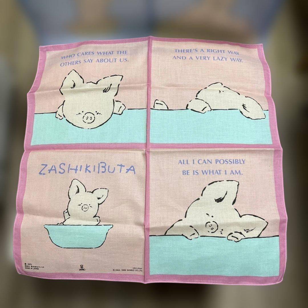 サンリオ １９８４年〜1985年頃 レトロ　ザシキブタ ランチクロス2枚セット