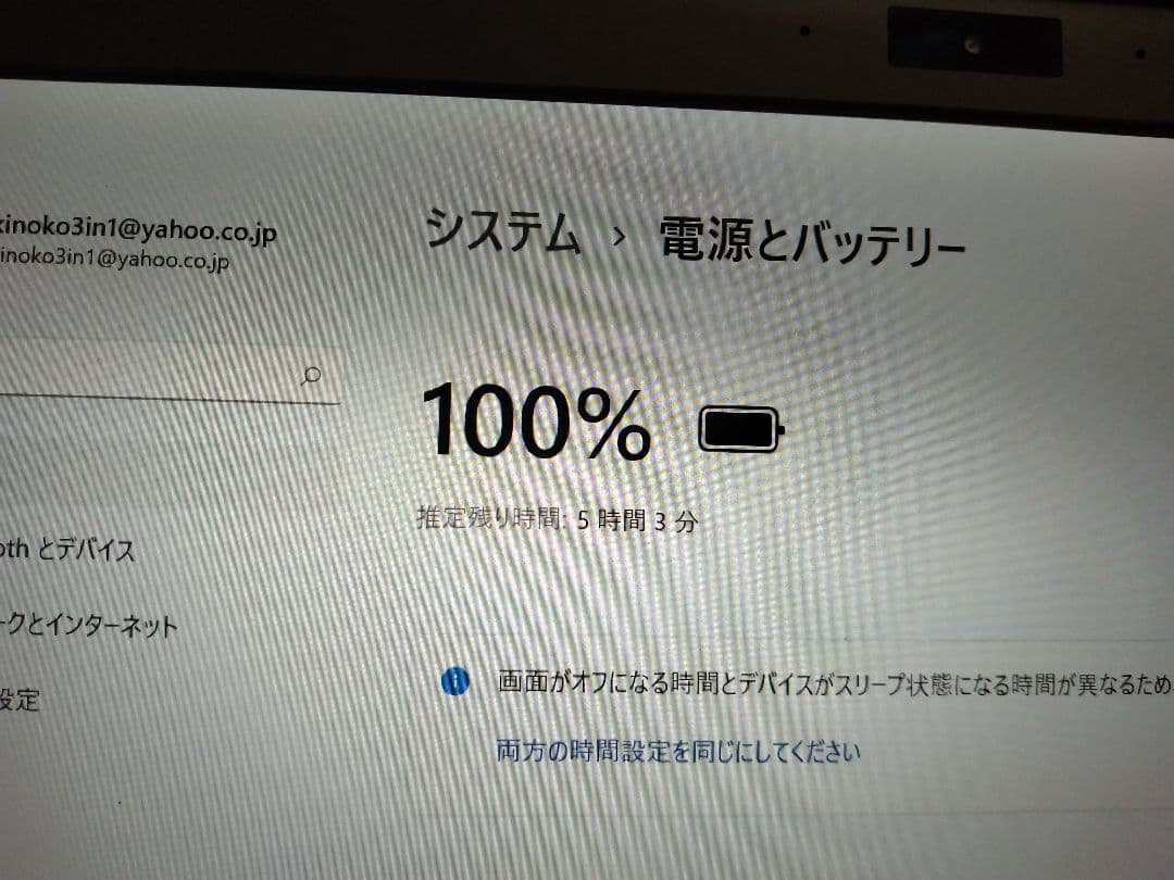 軽量薄型☆VAIO VJPF11C11N i3 7100U 4GB SSD128