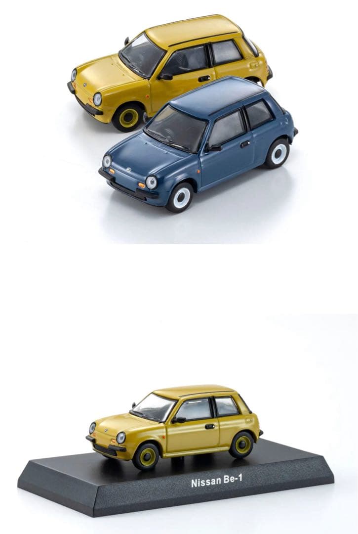 絶版全8台★KYOSHO64Collection02NISSAN★匿名メルカリ便