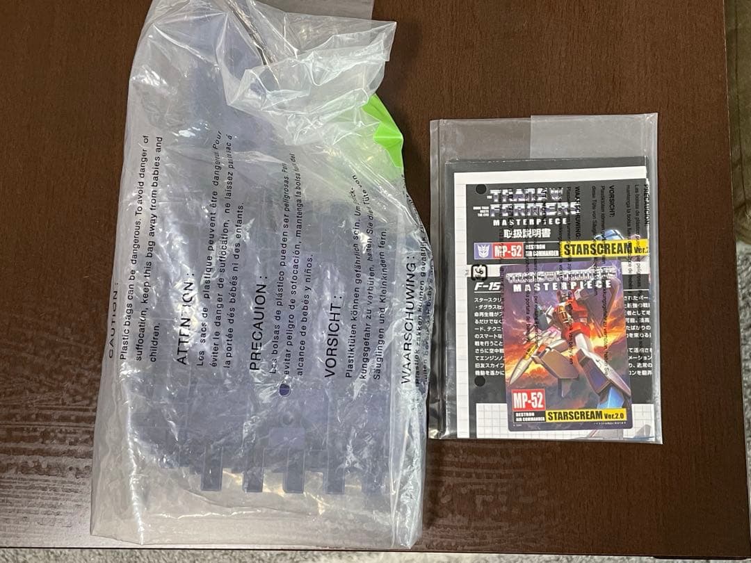 トランスフォーマー マスターピース MP-52 スタースクリーム Ver.2.0