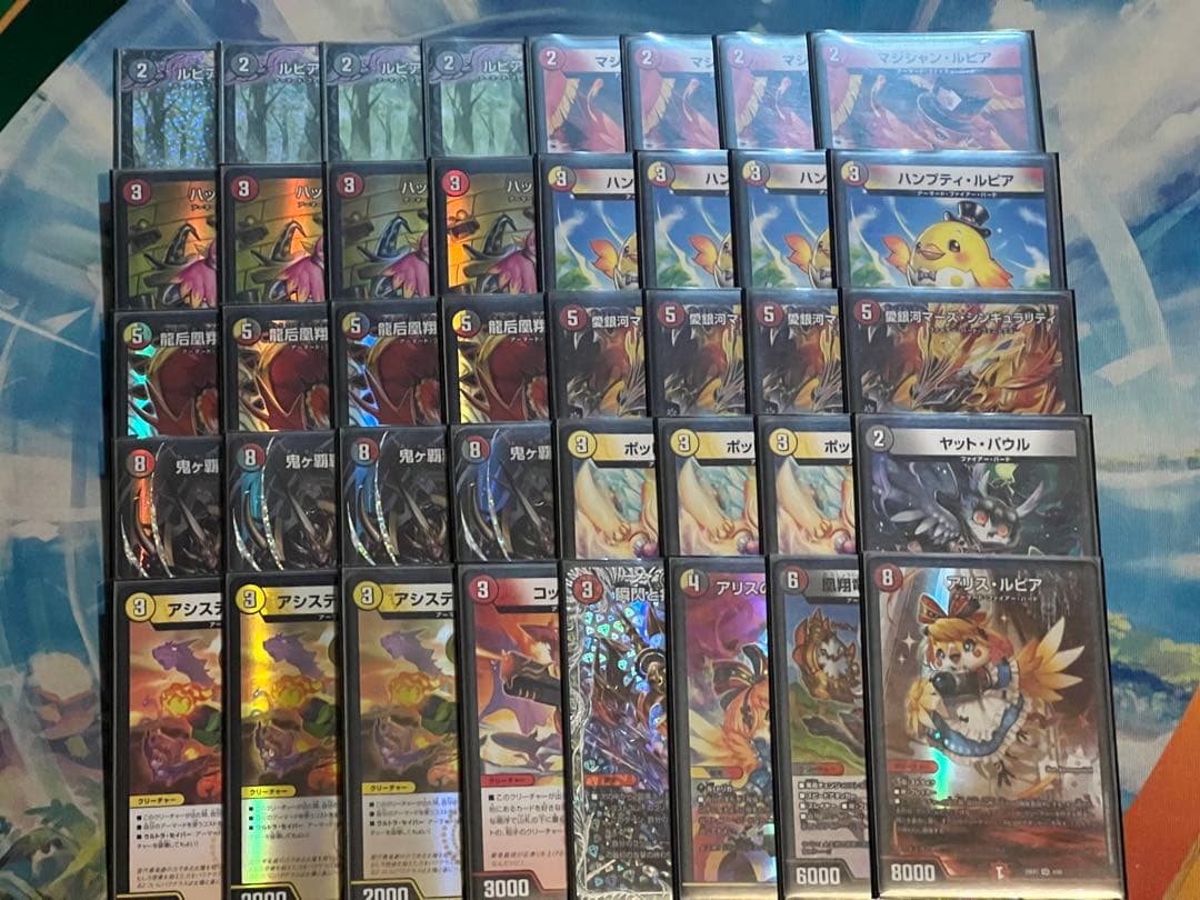 デイガファイアーバード　デッキ