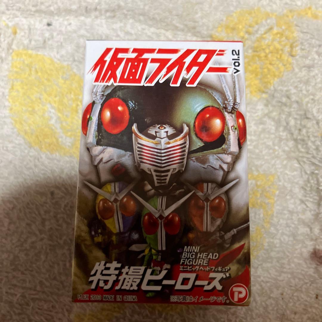 特撮ヒーローズ 仮面ライダーVol.2 希少