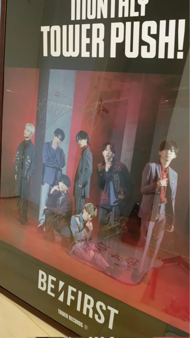 BE:FIRST 全員 直筆サイン ポスター タワレコ