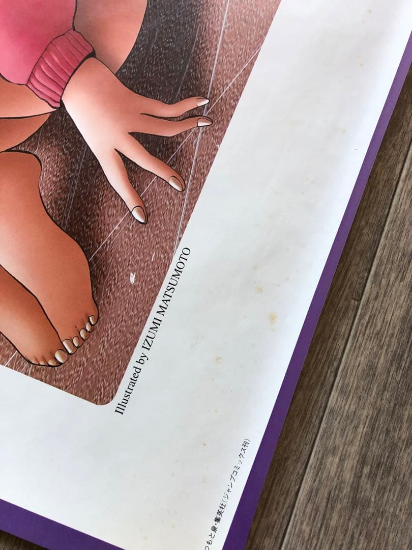 きまぐれオレンジロード　販促ポスター