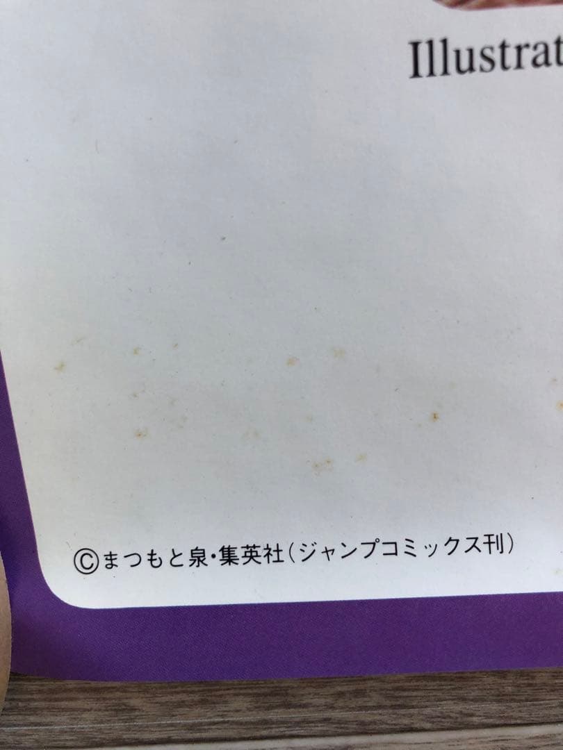 きまぐれオレンジロード　販促ポスター