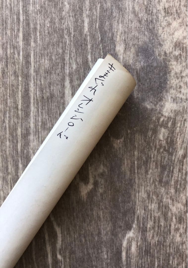 きまぐれオレンジロード　販促ポスター