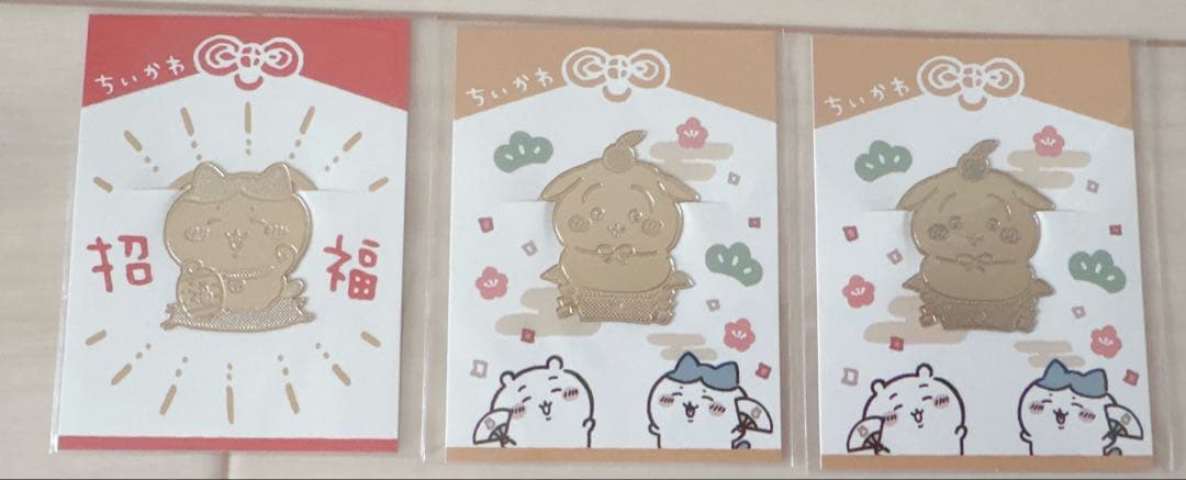 ちいかわ　招福クリップ