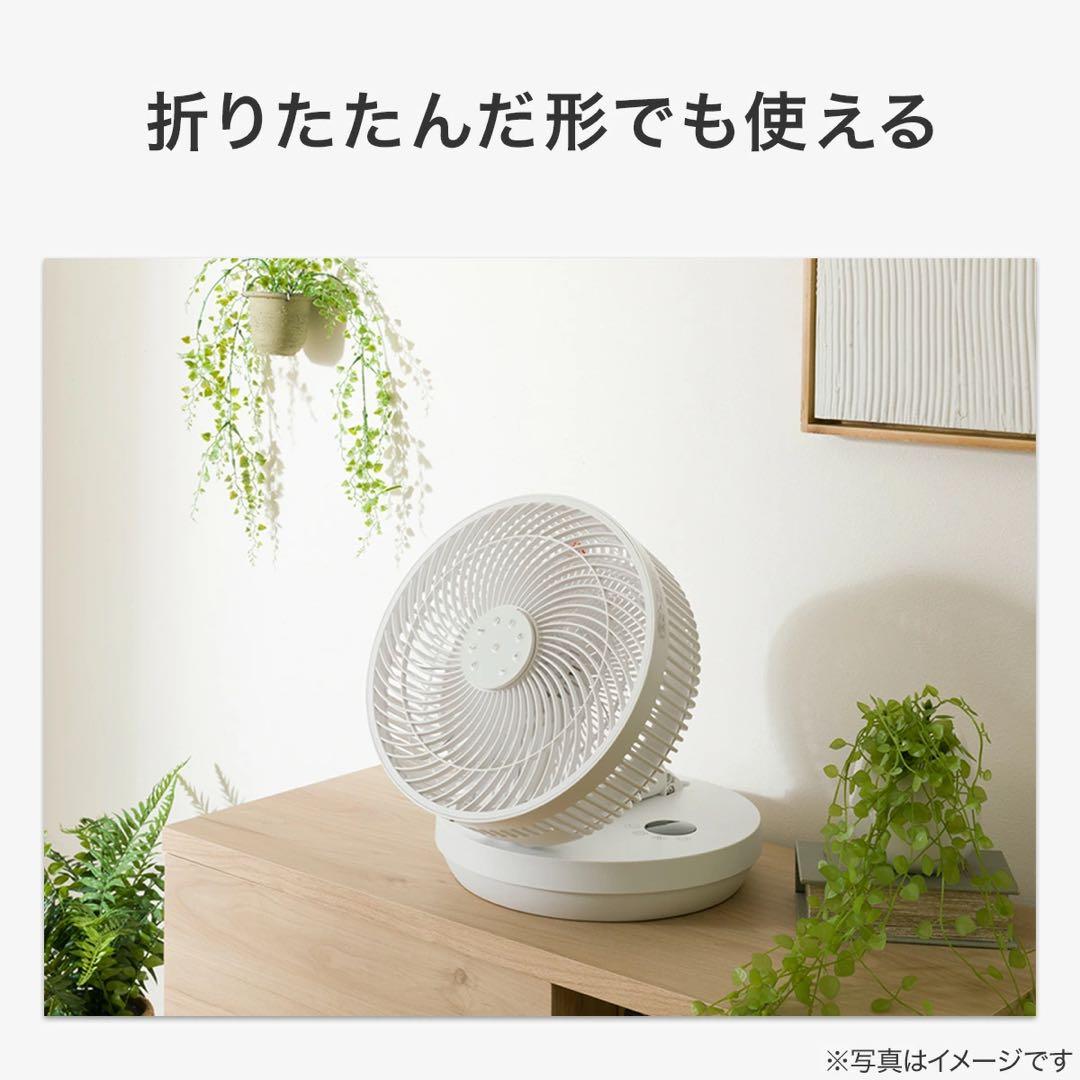 ニトリ　DCタイプ 折りたためるコードレス扇風機 FDO3NG WH