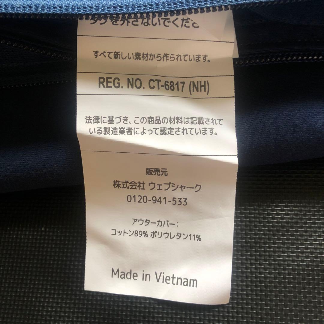 yogibo(ヨギボー) midiカバー　ネイビー