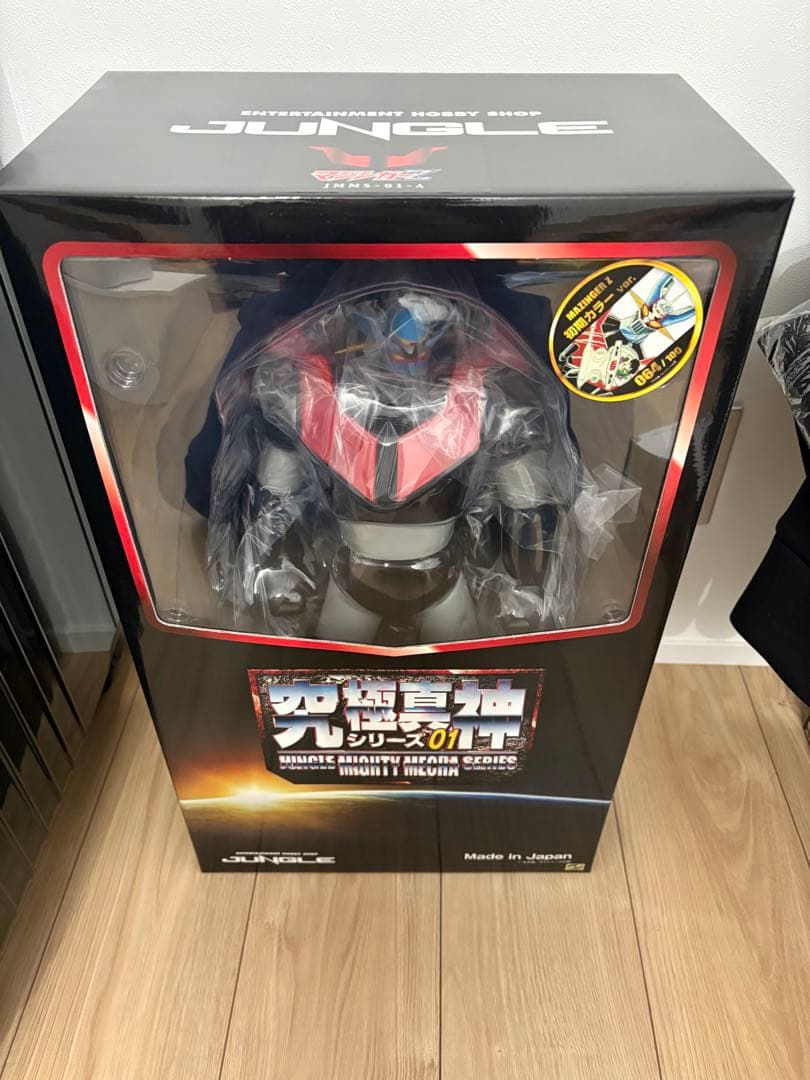 永井GO展限定100体初期マジンガーZカラー　シリアル付き　新品未開封フィギュア