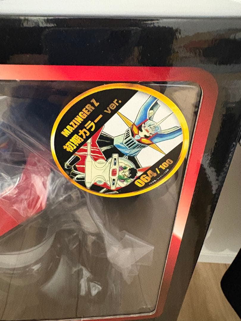 永井GO展限定100体初期マジンガーZカラー　シリアル付き　新品未開封フィギュア