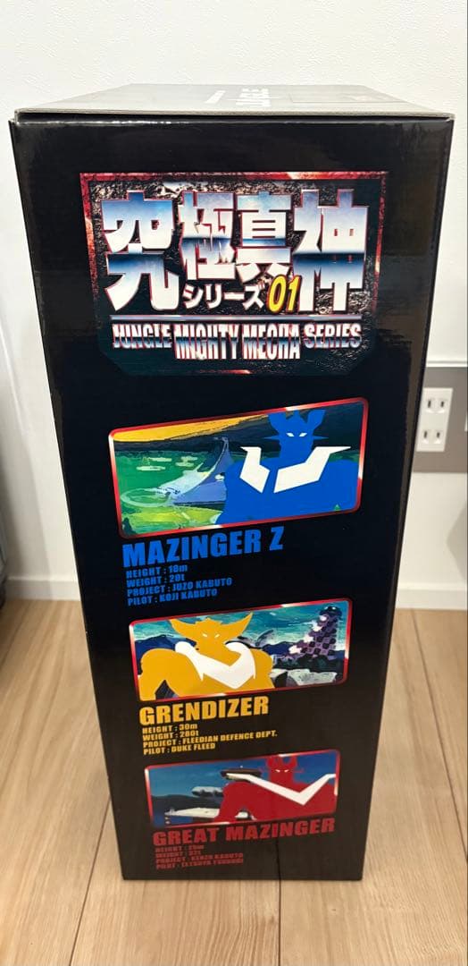 永井GO展限定100体初期マジンガーZカラー　シリアル付き　新品未開封フィギュア