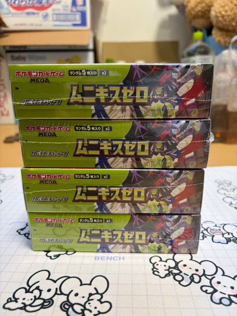 [新品•未開封]ムニキスゼロ4Box 未開封シュリンク付き