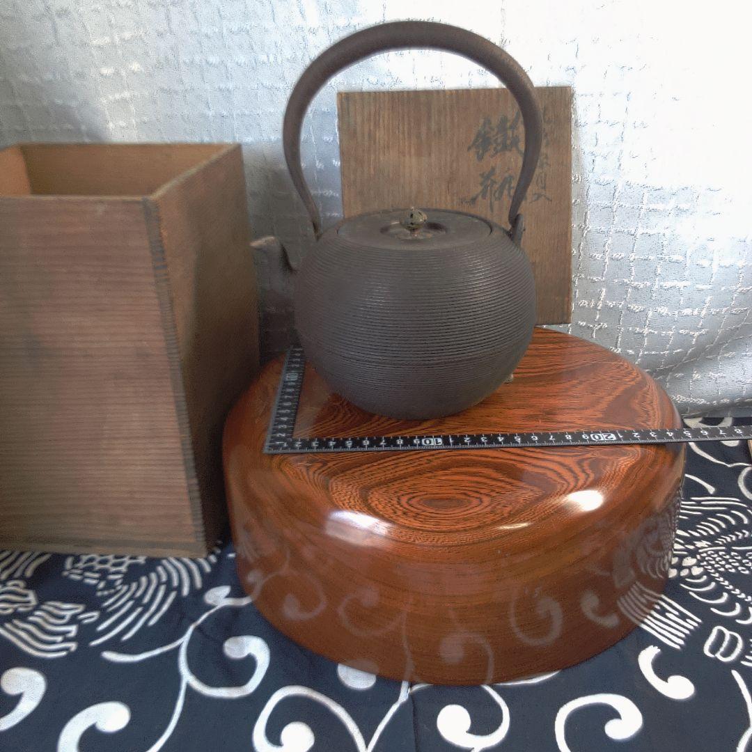 骨董１ 鉄瓶 直し水漏れあります。