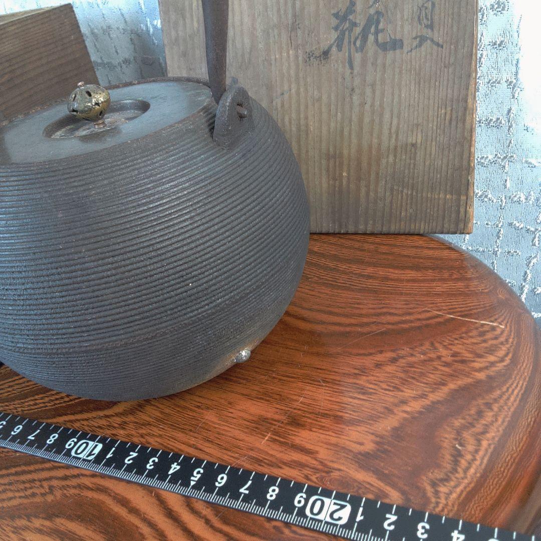 骨董１ 鉄瓶 直し水漏れあります。