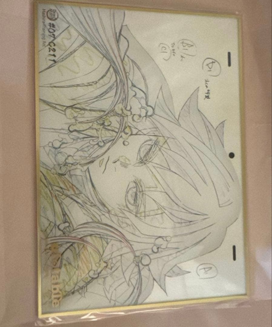 鬼滅の刃 アクリル原画色紙 A4 ufotable SMASH 冨岡義勇