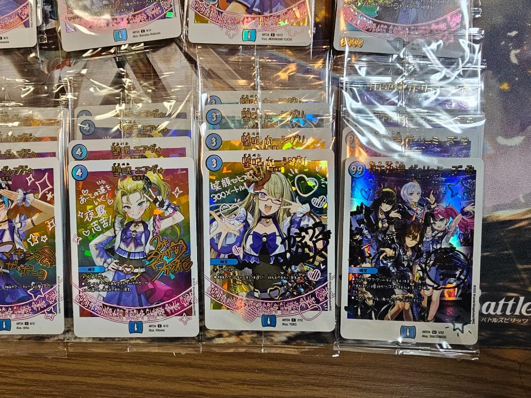 デュエマ 「Girl Mage」 エクストラ・ゾメンザン・新世壊無し　4枚セット