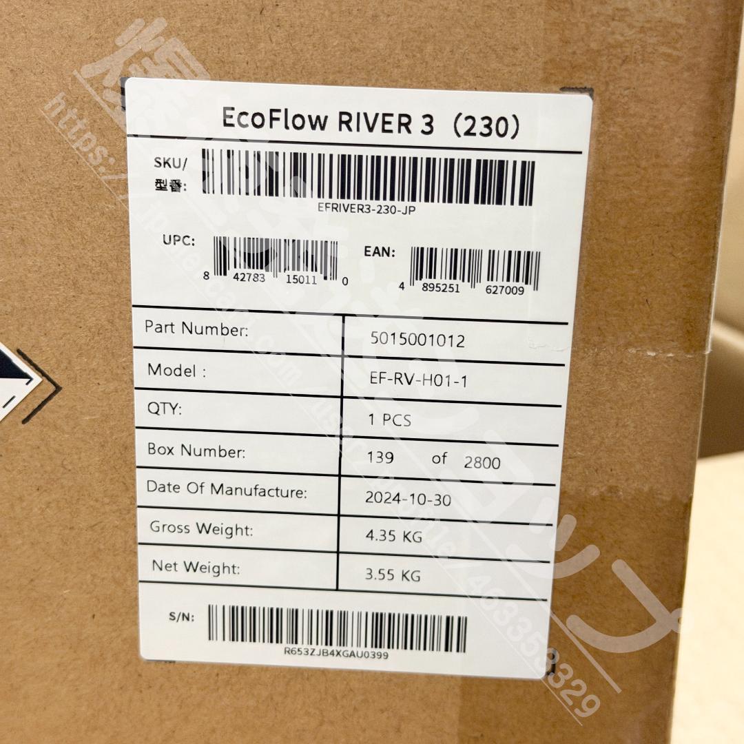 R*i様 EcoFlow Solar Generator  3 ソーラ